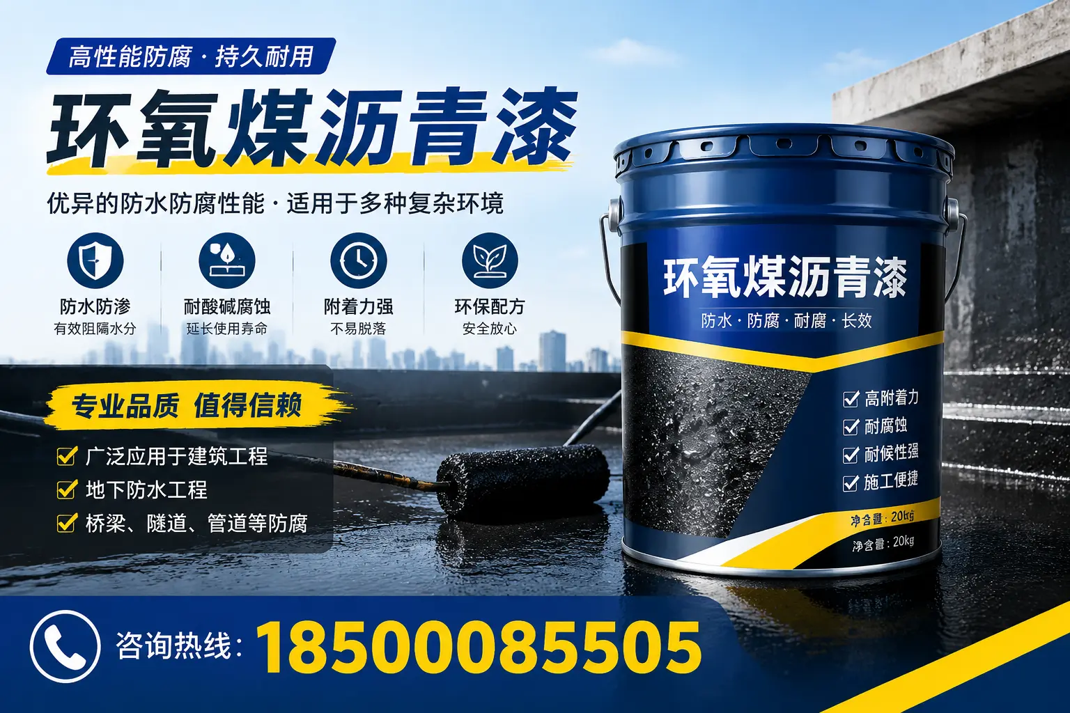 环氧煤沥青漆的储存与运输注意事项，乌海企业须知